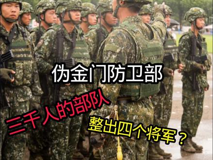 合着一个将军率领700个兵#抽象