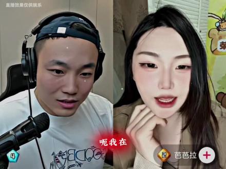 又被炸了 #cf老四 #直播录屏分享 @CF老四