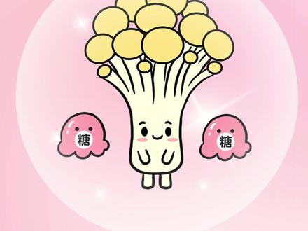 #宅家 期间囤什么菜?金针菇!!TA又是怎么做到肉身不咩?#科普 #星河知识计划 #璀璨科学星 #轻漫计划 #二次元原创