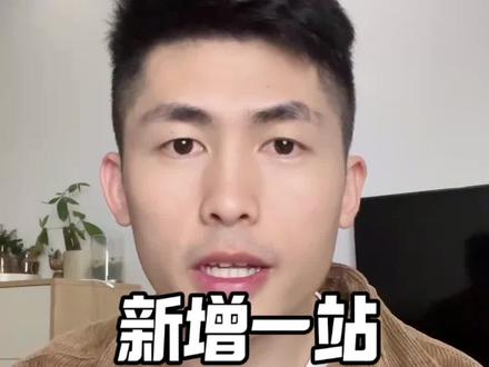 王力宏演唱会三亚站定档,演出时间2月6号7号,充满惊喜的一站#王力宏 #王力宏三亚站 #三亚王力宏演唱会