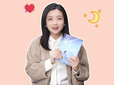 如果你也喜欢南芜三狗,那么你一定不能错过,人间月亮——#傅识则 #折月亮 #竹已 #南芜三狗