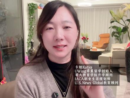 同时录取了UIUC和威斯康星大学麦迪,选哪个不亏? 今天我就跟你实打实说这两所学校,帮你捋清楚该怎么选。#UIUC #威斯康星麦迪逊 #美国公立常春藤 #美国本科选校 #美国留学选校