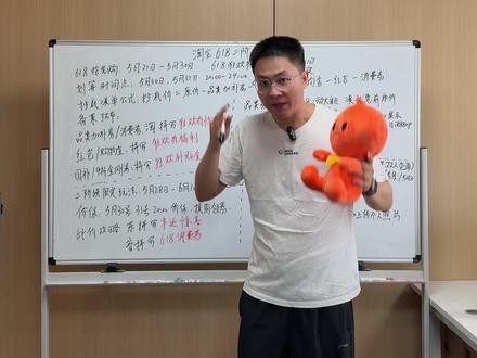 某宝618第二波攻略来了,新增好友送礼限定玩法 #618好物节 #618大额券 #消费券 #618省钱攻略 #618怎么买最便宜