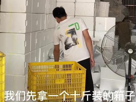 给大家分享一下快递空运发荔枝的流程,初次制作,略显粗糙,望大家不要太在意。