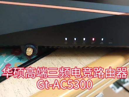 华硕高端电竞GT-AC5300路由器,自带救援模式。欣赏、救援、拆机
