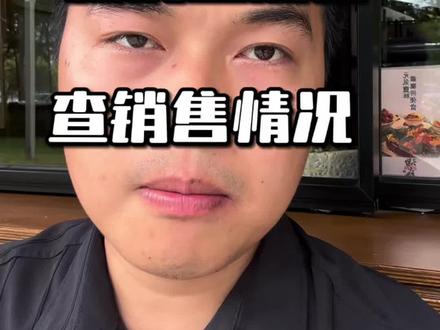 开发商这个套路很坑,今天教你们怎么查新房的销售情况和备案价 看完这个视频售楼部再也坑不了你了#敢说实话的房产人#南宁买房 #南宁房产 #南宁新房 #vlog十亿流量扶持计划