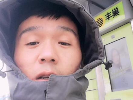 丰巢快递柜取件遇到问题怎么办?#快递 #快递小哥
