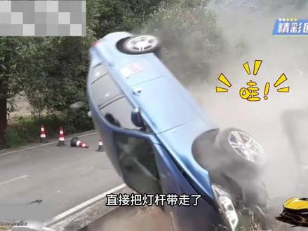 下午直播里看到裁判让领航员下车!!带领航不让发车😇有点不解🤔😇现在看来……emm非常理解组委会的判断😂😂😂 危险性不可控 #村GT #拉力赛 #登山赛 #领航员