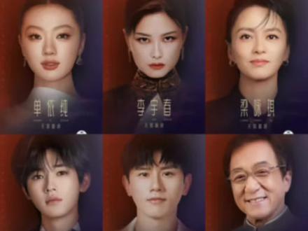 吴彤这次是来真的 #国乐无双 #音综 #安利 #吴彤