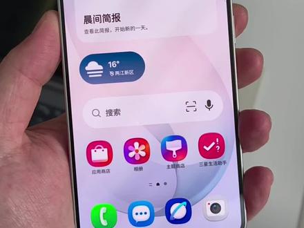 S26标准版小屏手感好,体验很惊喜。
S26+大屏更均衡,是比较全能的旗舰手机。
S26 Ultra就是满配顶级旗舰,堆料很猛,而且支持防窥模式,很实用的功能。#三星 #三星S26 #三星s26ultra