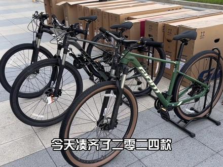 2024款XTC800三款配色凑齐了#捷安特 #平价又好骑的公路车推荐 #XTC800
