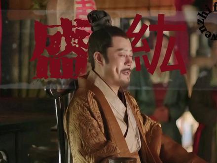 盛家“四兰”出嫁,偏心的盛紘为啥只在明兰婚礼上哭过? #知否 #知否知否应是绿肥红瘦 #电视剧解说 #了不起的精讲团