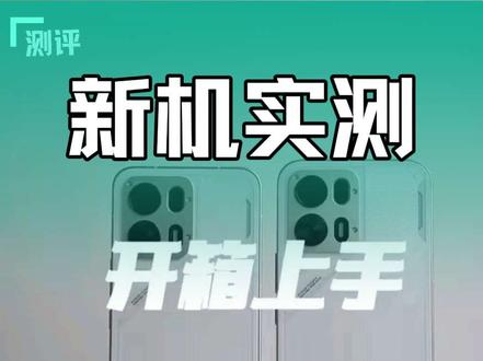 OPPO K15 Pro系列开箱上手测评使用体验:呼吸灯、金属中框、防尘防水、全新镜头Deco模组、还可diy的镜头Deco、赛博光翼配色大家觉得怎样?#OPPOK15Pro #OPPOK15Pro系列