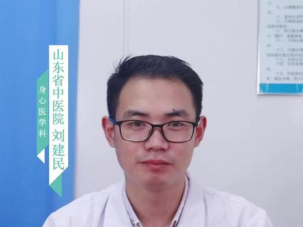 哪种抗抑郁药,效果Z好副作用Z小#抗抑#心理#dou出新知