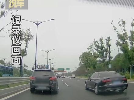 为什么路上总是有人喜欢龟速行驶 #龟速行驶 #安全驾驶 #行车安全 @抖音汽车 @抖音小助手