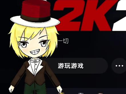 12月18日正代数据更新 #美职篮全明星
#NBA2K手游创作者激励计划
#NBA2K随乐
#2K手游S6赛季全能战神