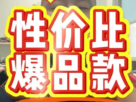 小天才Z6PRO和华为5PRO是爆款