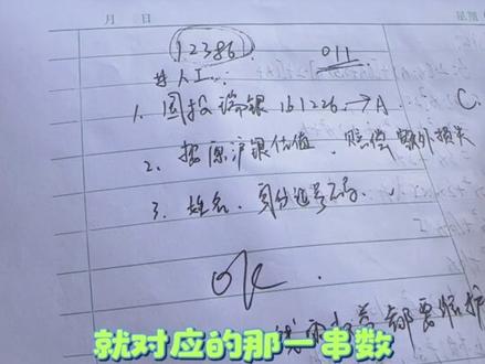 #抖音二创激励计划 #创作者中心 #创作灵感 手里有国投瑞银白银期货的赶紧去退款喽!无论你买的A还是C直接打电话,投诉,说出诉求就ok了!操作超方便简单#内容太过真实 #日常分享