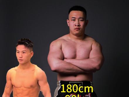 不要再说什么我不敢接了,像这种1米2的给我来20个#格斗