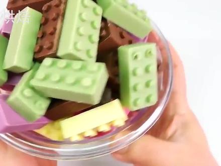 巧克力的创意新玩法:做成孩子超爱的乐高玩具!五颜六色的巨诱人