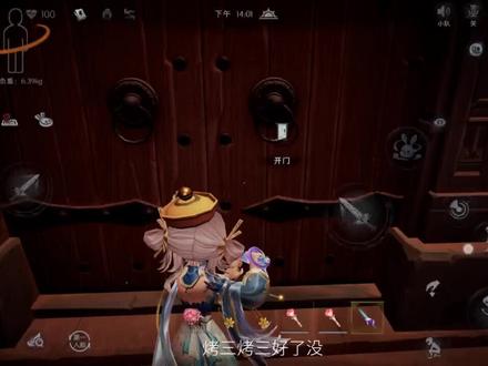 @終於 烤三烤三我想吃贡菜😂😂