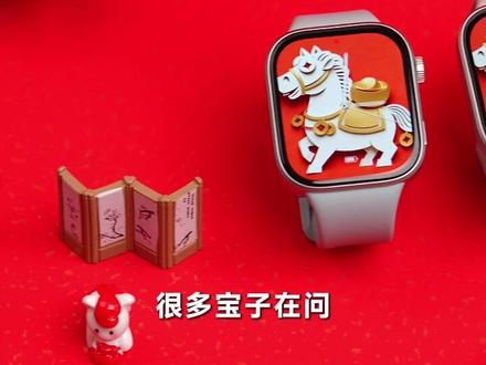 REDMI Watch 6 接收微信消息不迷路!#好物推荐 #红米watch6 #REDMI #REDMIWatch6 #小米智能手表