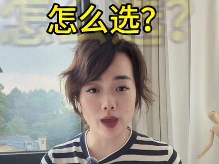 📢千万别乱买爱他美!德爱、澳爱、卓傲一次讲透!#爱他美奶粉 #奶粉怎么选 #新生儿奶粉 #一段奶粉 #宝妈避坑