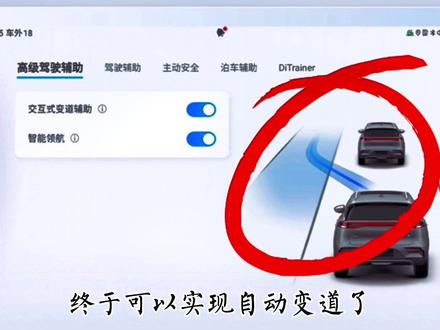 比亚迪唐家族OTA升级的七大新功能,你感觉那几个最实用呢? #抖音汽车 #比亚迪 #唐dmi #唐dmp #唐EV