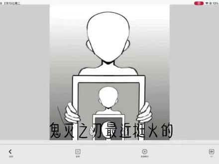 #鬼灭之刃 #黄毛修女 给点流量吧 ,求求了🥺