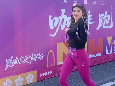 南京半马的早餐咖啡跑,赛道我先来替你们探一探#南京半程马拉松 #跑南京更梅好 #马拉松 #官方配速员 #南京