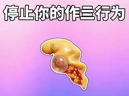 湿疹自救重点✅
Q1:忌全用🚫 轻微湿疹只吃 Dayear 皮康胶囊,辅助稳肤后叠
Q2:轻中度湿疹、屏障差、总复发的姐妹适配
Q3:一天 2 次,4 周坚持,湿疹症状稳步好转~