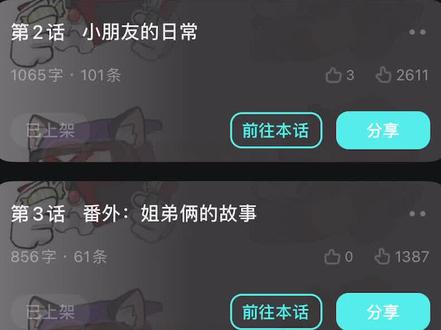 变成猫的受^ w ^#炫卡斗士 #同人文 #写文案 @小苏(己疯)