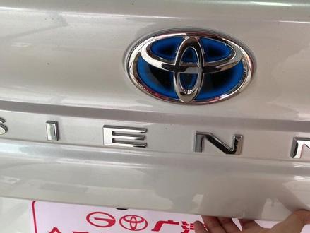 国产丰田塞纳最实用的改装项目之电动尾门,大气上档次👍#汽车改装升级 #车品好物分享 #留下你的车型我给你推荐 #抖音汽车人共创计划 #丰田塞纳改装