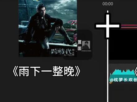 始于1.24#雨下一整晚间奏 #男朋友语录#会火@抖音小助手