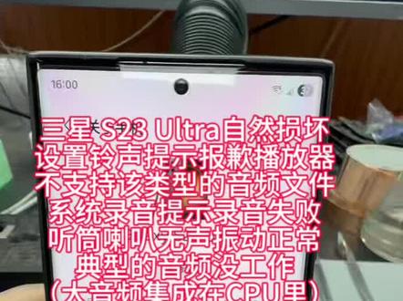 进来探讨一下 #修手机#手机维修