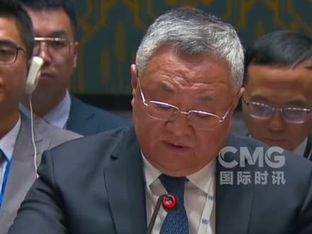 在安理会公开辩论会上,中国代表再次敦促日方撤回错误言论