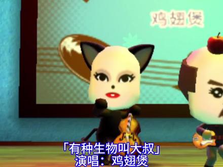 好像有人想听这个#朋友聚会新生活 #有种生物叫大叔