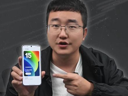 流畅!实用!好用!ColorOS 15上手体验! #ColorOS15机圈德芙 #ColorOS15 #oppofindx8