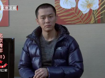 《北京青年》#11-12