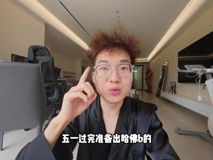 5.1过了出哈弗币一定要注意! @古德商行(三角洲哈弗币平台 #三角洲行动#哈弗币