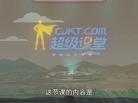 蜗牛爬井动画版#小学数学 #科普 #思维训练 #每日一题 #超级课堂