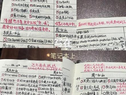 去突然的优秀,你配更爽更狠的人生
#逆袭