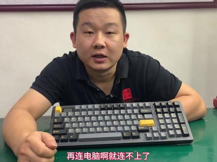 达尔优A98pro进水有线无反应找到老四师傅进行维修,最后也是被轻松拿捏#机械键盘维修 #技术分享