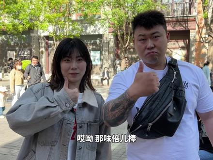 前门红黑榜来了!什么该买什么踩雷!#北京美食推荐 #北京旅游 #总要来一趟北京吧 @七爷是个妞儿
