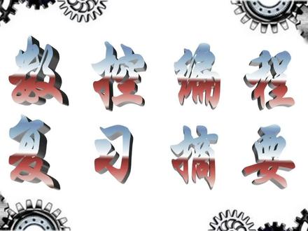 N、F、T、S你会用了吗?