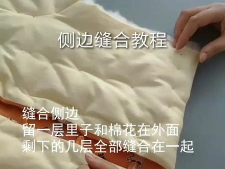 大家要的棉衣侧边缝合教程,点赞收藏,拿走不谢!所有半成品款式都在999链接里,详情页查看