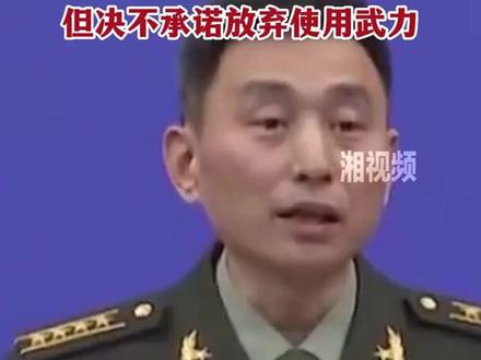 美媒称解放军会通过 三个步骤“攻台”,国防部回应