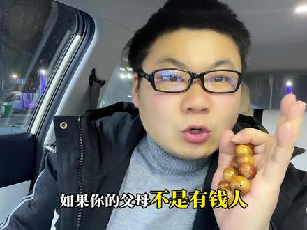 424.父母的建议要不要听?