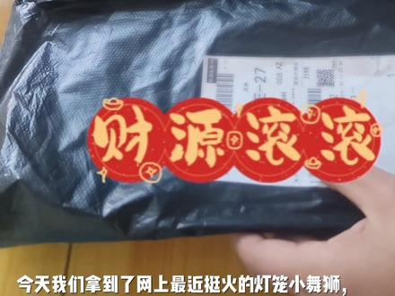 #热门 #亲手制作礼物 #一般人不告诉他 #手工diy #手工 好的醒狮小灯笼教程