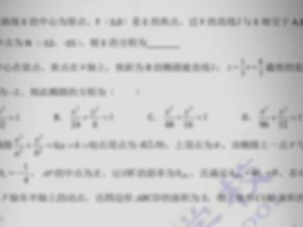 存在单调递减区间问题 #干货分享 #学霸秘籍 #高考考点 #解题技巧 #每日一题